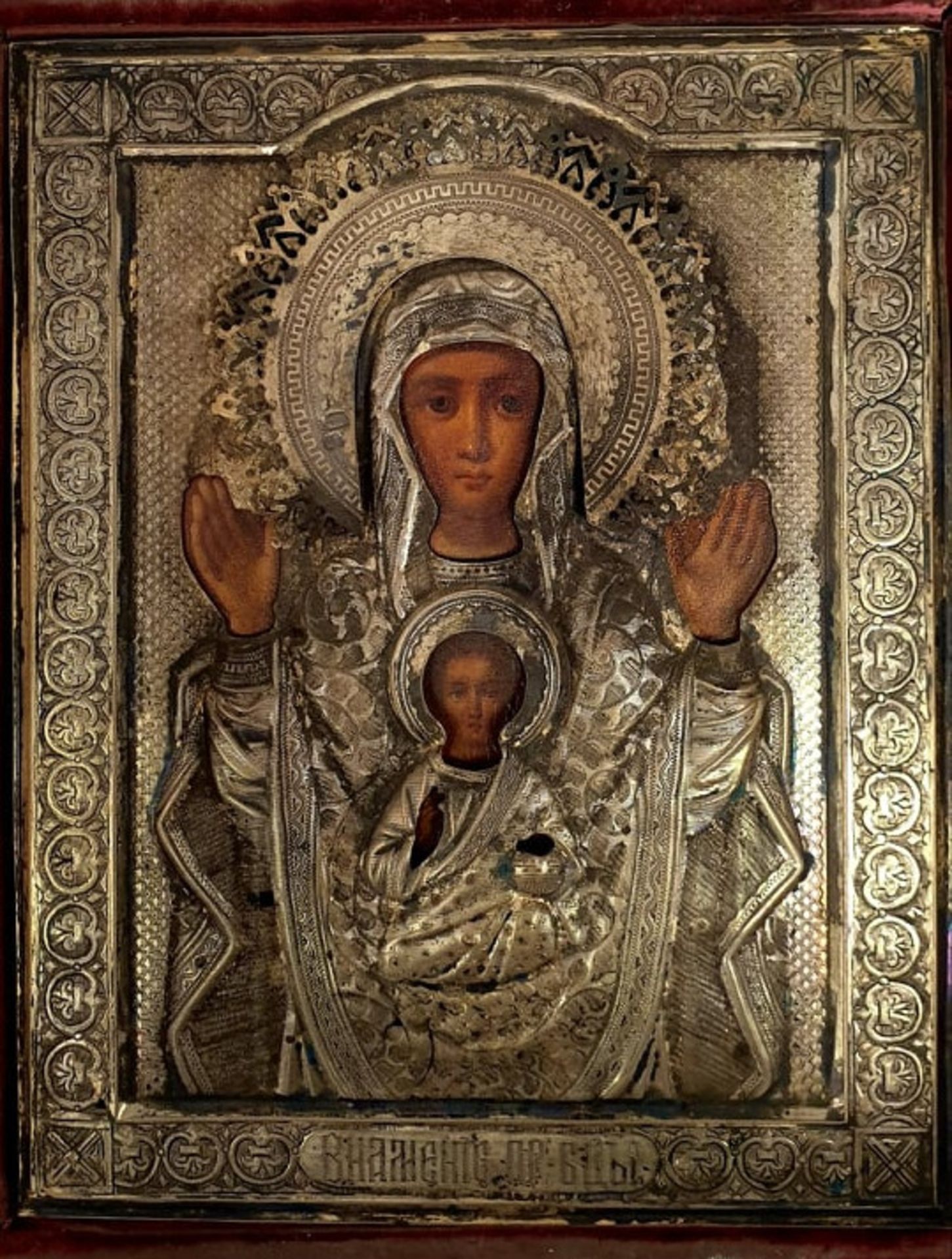 Russian Icon | Our Lady of the Sign - Image 2 of 6