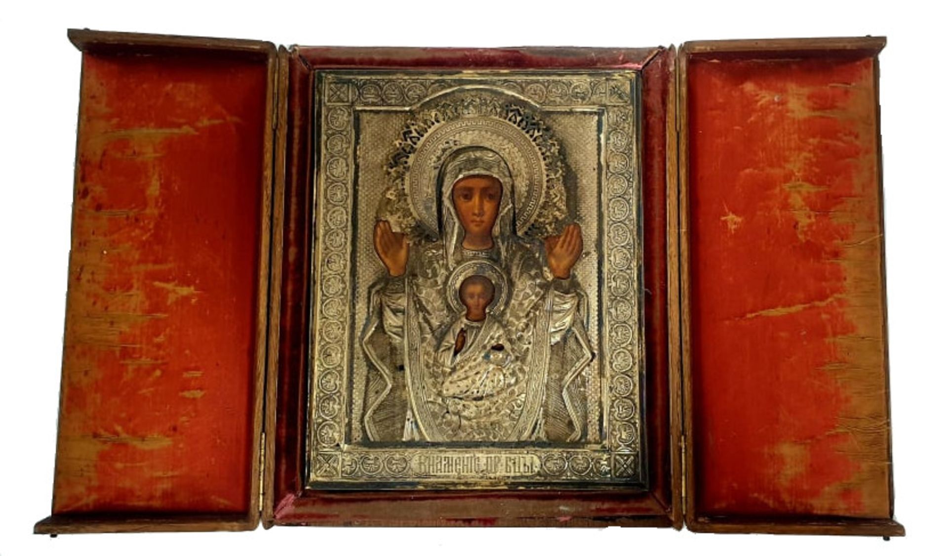 Russian Icon | Our Lady of the Sign