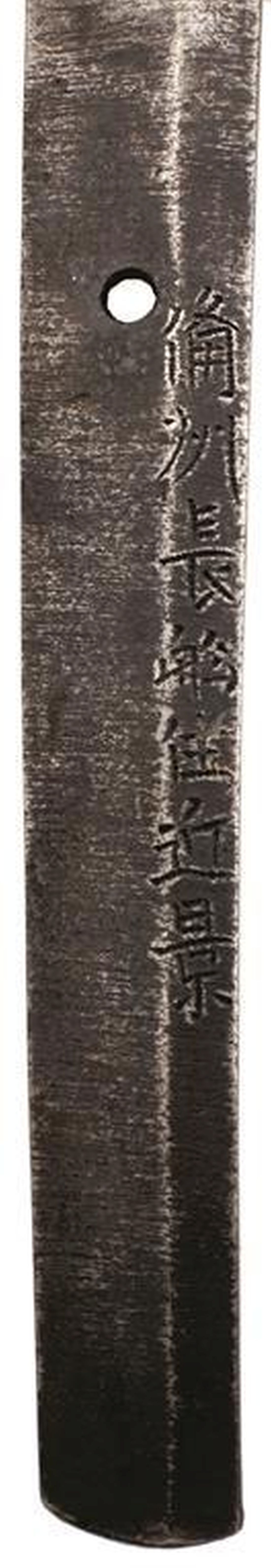 A KATANA, 71.2cm Shinto blade with one mekugi-ana, signed Bishu Osafune Chikakage, midare hamon, - Image 2 of 15