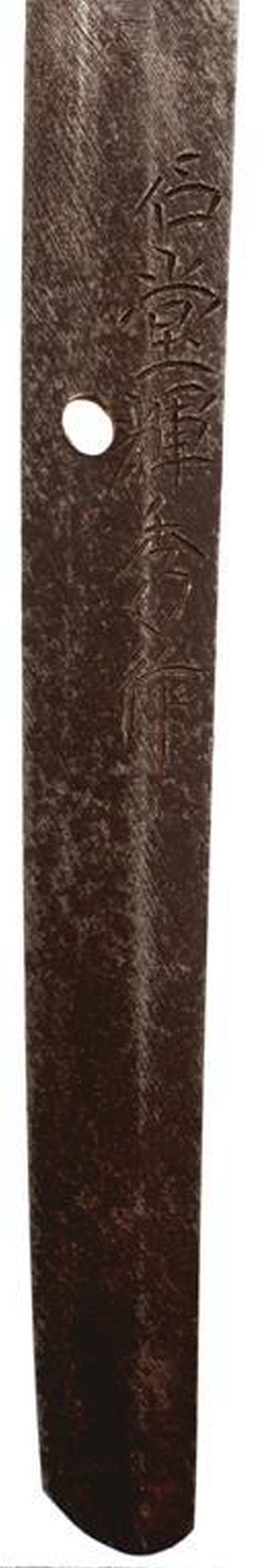 A GENDAITO, 66.5cm blade with one mekugi-ana signed Ishido Teruhide saku, midare hamon, nashiji - Image 2 of 17
