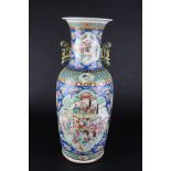 China große Famille rose Vase Qing Dynastie, large chinese vase qing dynasty,