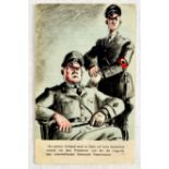 War Poster Never Fraternize Nazi SS WWII Leaflet