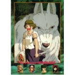 Film Poster Princess Mononoke Studio Ghibli Anime Manga