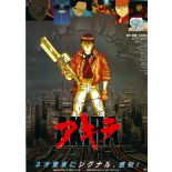 Film Poster Akira SciFi Anime Manga Katsuhiro Otomo