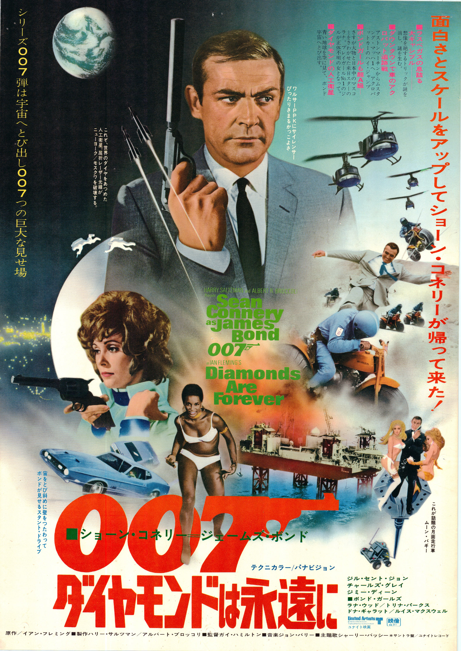 Film Poster James Bond Diamonds Are Forever Sean Connery