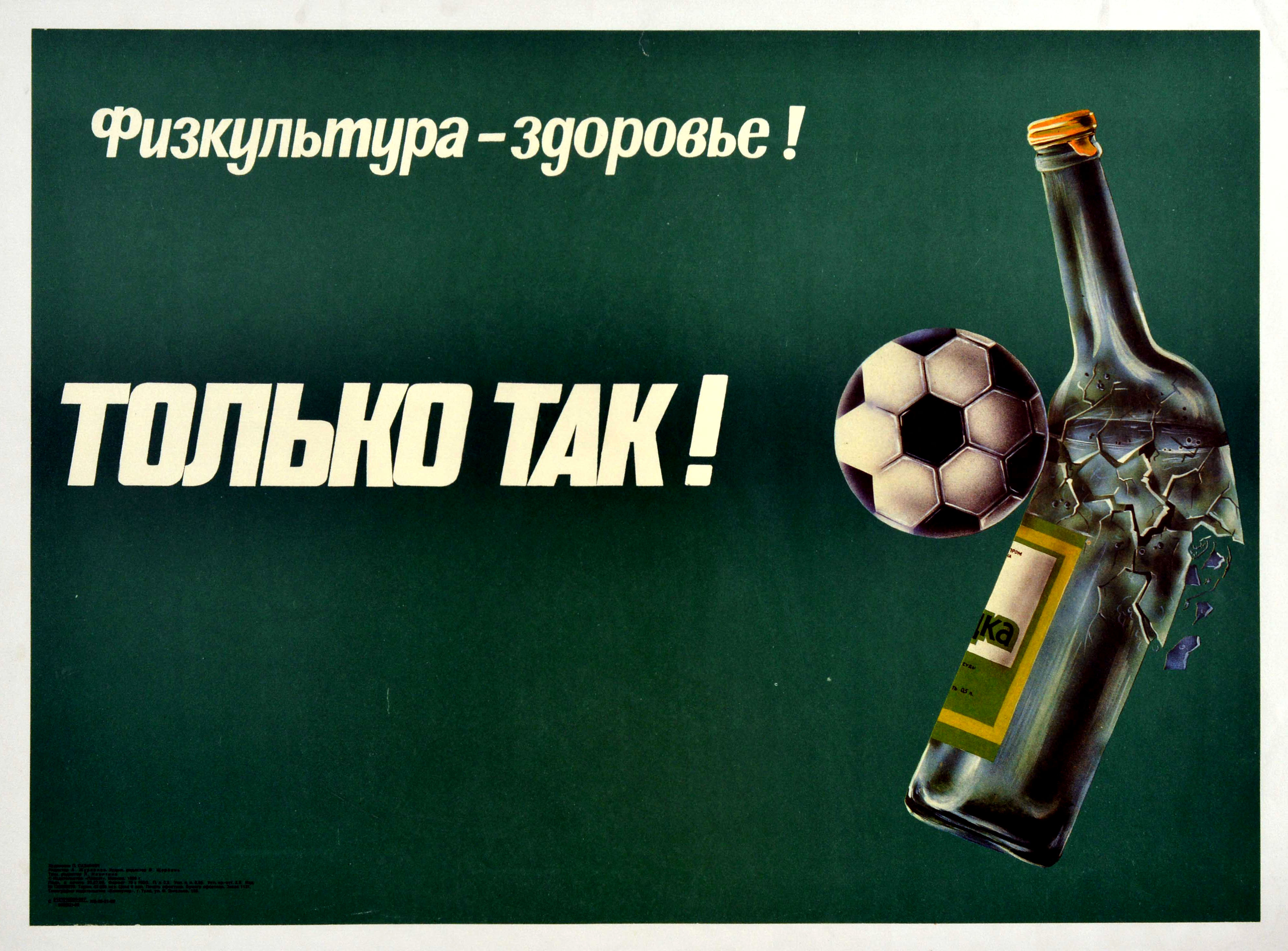 Propaganda Poster Vodka Football Health USSR