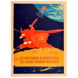 Propaganda Poster Lunokhod Space Moon USSR