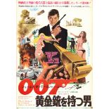 Film Poster James Bond The Man With the Golden Gun Roger Moore