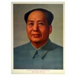 Propaganda Poster Mao Zedong Portrait Warhol China Communism