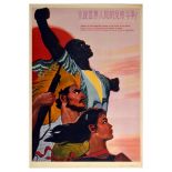 Propaganda Poster International Unity Africa Cuba China Anti Imperialist Struggle