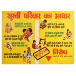 Propaganda Poster Nirodh Condoms India Family Planning Contraception