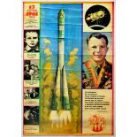 Propaganda Poster Gagarin Space Flight Soviet Rocket Vostok