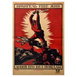 Propaganda Poster Wrangel Red Army Civil War USSR