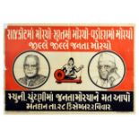 Propaganda Poster India Municipal Elections Surat Vadodara