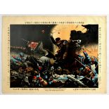 War Poster Russo Japanese War Nanshan Battle Ukiyo e