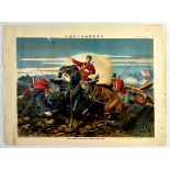 War Poster Russo Japanese War Russian Cavalry