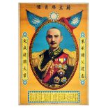 Propaganda Poster Generalissimo Chiang Kai Shek Shanghai Republic of China