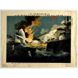 War Poster Russo Japanese War Ulsan Battle Rurik Russian Navy Ukiyo e