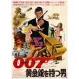 Cinema Poster James Bond The Man With the Golden Gun Roger Moore