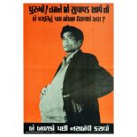 Propaganda Poster Vasectomy Sterilization India Family Planning