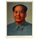 Propaganda Poster Mao Zedong Portrait Warhol China Communism