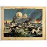 War Poster Russo Japanese War Port Arthur Torpedo Destroyers Ukiyo e