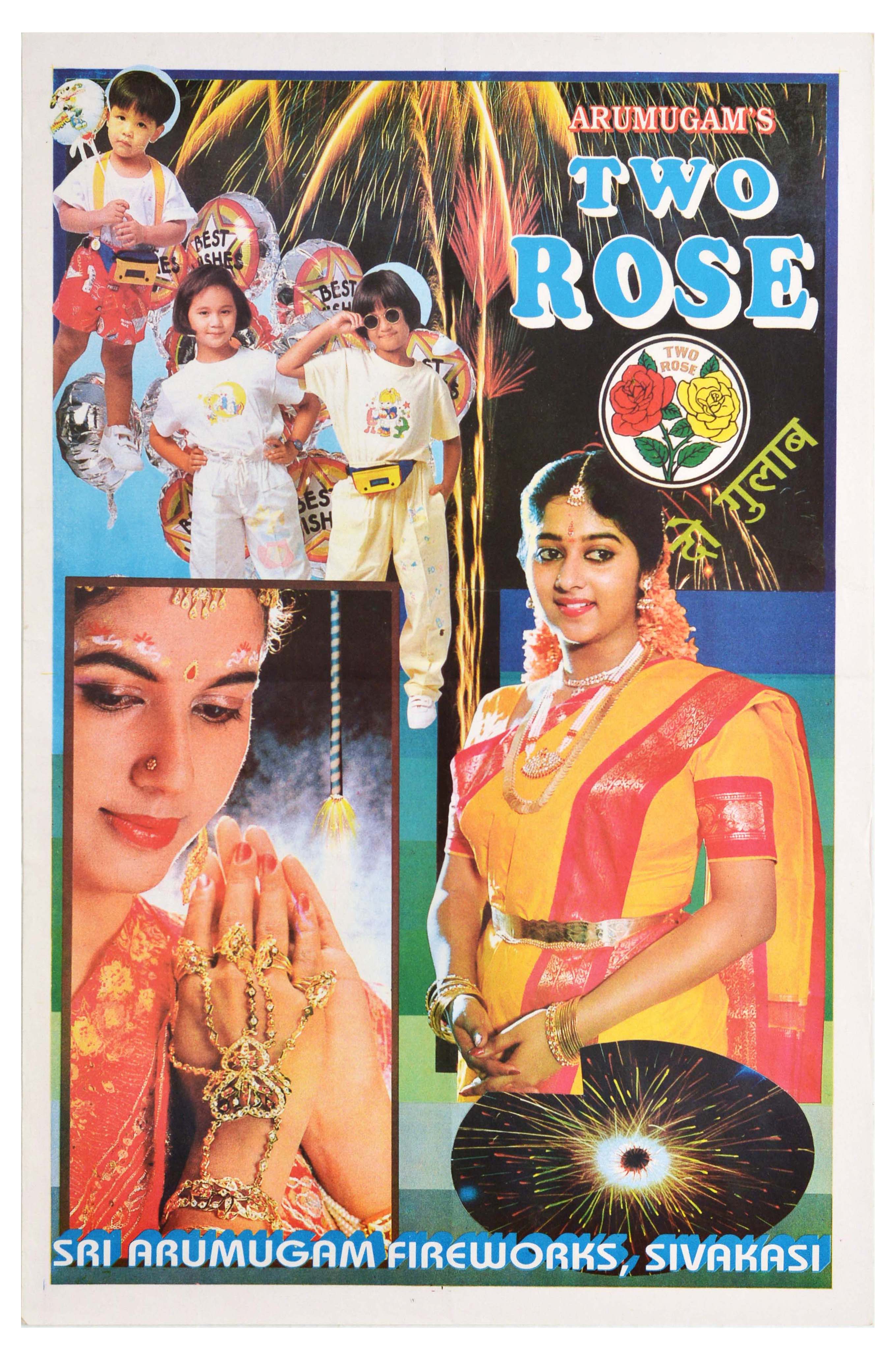 Advertising Poster Fireworks Arumugam Two Rose India