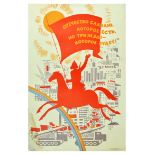 Propaganda Poster Communism Future Mayakovsky USSR Ballistic Missiles