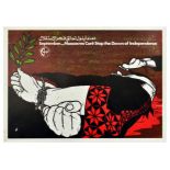 Propaganda Poster September Massacres Palestine PFLP