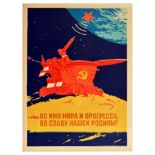 Propaganda Poster Moon Landing Space Lunokhod Lunar Rover USSR