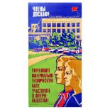 Propaganda Poster Car Racing USSR DOSAAF Lottery Soviet