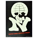 Propaganda Poster USSR Nuclear Cold War Skull and Crossbones