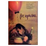 Movie Poster All is Fine Champagne Cake Balloon