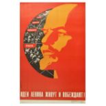 Propaganda Poster Lenin Ideas Alive and Victorious USSR