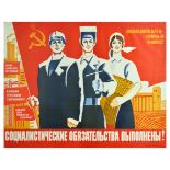 Propaganda Poster Socialist Duties Fulfilled Five Year Plan