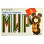 Sport Poster Moscow Olympics 1980 Peace Misha Bear USSR