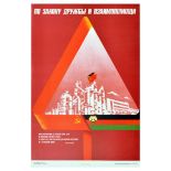 Propaganda Poster Russian Afghan Friendship Treaty USSR Afghanistan