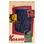 Movie Poster Colleagues Workmates Friends USSR