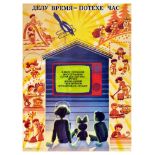 Propaganda Poster Soviet Children Hobbies TV USSR