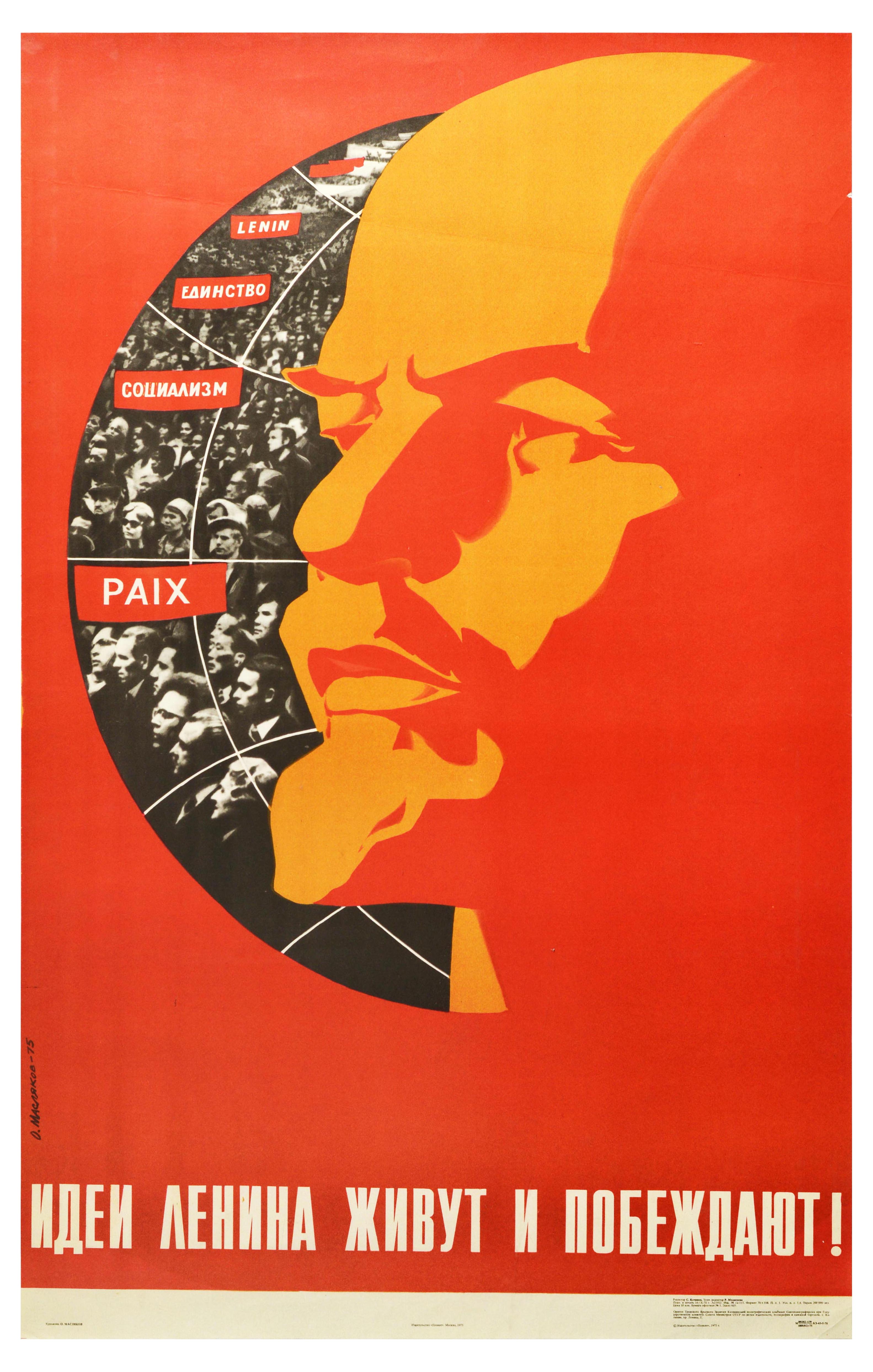 Propaganda Poster Lenin Ideas Alive and Victorious Socialism