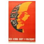 Propaganda Poster Lenin Ideas Alive and Victorious Socialism