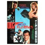 Film Poster View to a Kill James Bond 007 Roger Moore