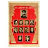 Propaganda Poster Stalin USSR Communist Party Politburo