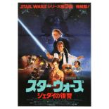 Film Poster Return of the Jedi Star Wars