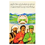 Propaganda Poster Afghanistan Democratic Republic Revolution