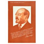 Propaganda Poster Lunacharsky Lenin USSR Communism Marxism