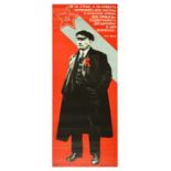Propaganda Poster Lenin Red Army Discipline USSR