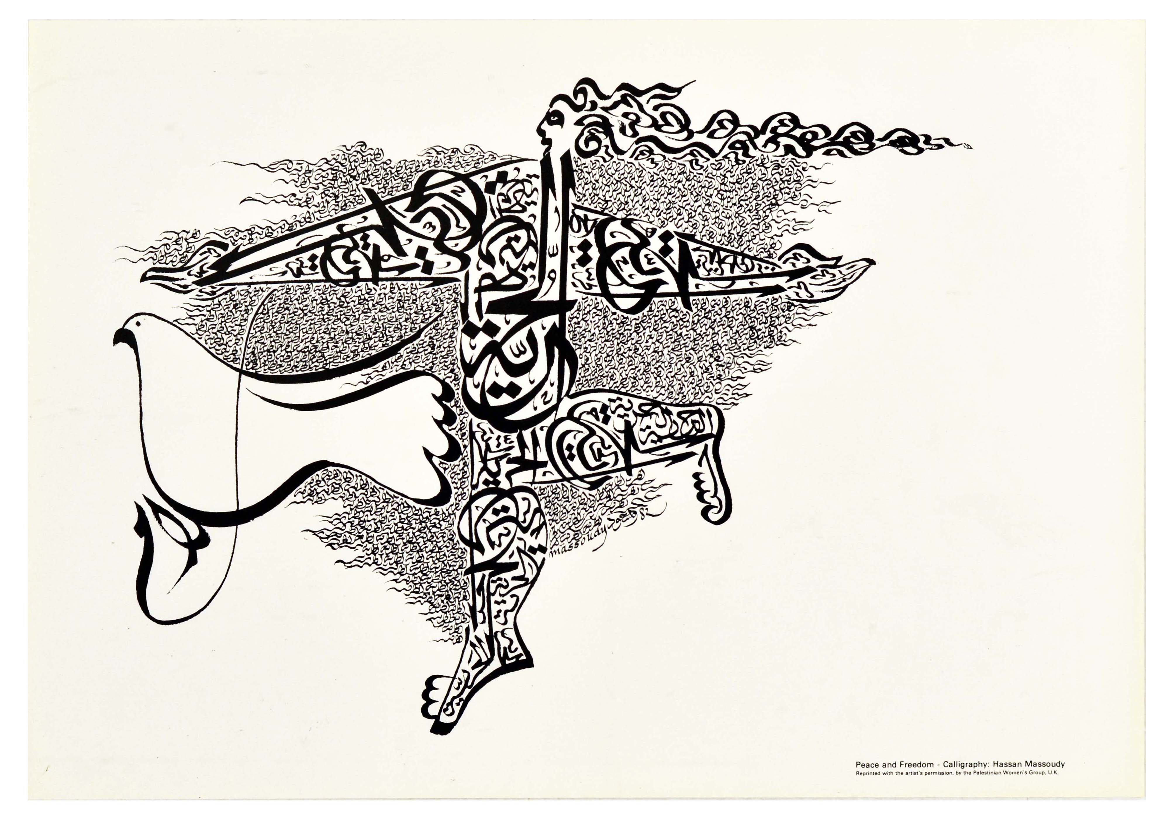 Propaganda Poster Peace and Freedom Caligraphy Palestine Iraq