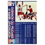Sport Poster World Europe Ice Hockey Championship Moscow 1986