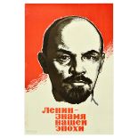 Propaganda Poster Lenin Communism Banner USSR